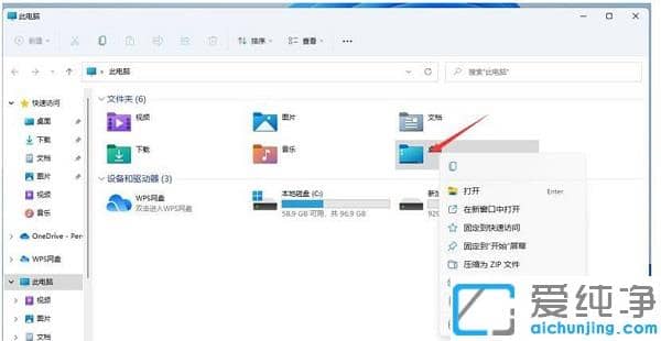 win11��ô����������Ĵ���·����ΪD��
