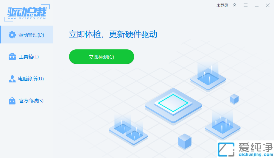 win11系统怎么更新蓝牙驱动