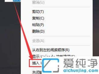 Win11ϵͳ����ڵ������潨��͸���ļ���