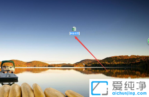 win7�ļ���ô�޸ĺ�׺��