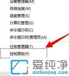 win10ϵͳ��ô�޸����뷨��ݼ�