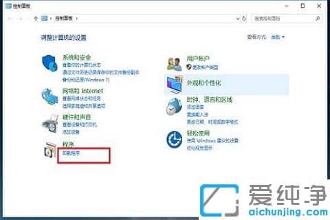 win10���ļ������˻�����