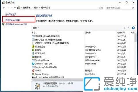 win10���ļ������˻�����