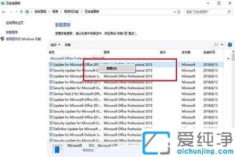 win10���ļ������˻�����