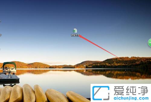 win7�ļ���ô�޸ĺ�׺��