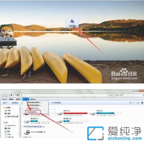 win7�ļ���ô�޸ĺ�׺��