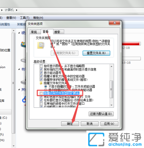 win7�ļ���ô�޸ĺ�׺��