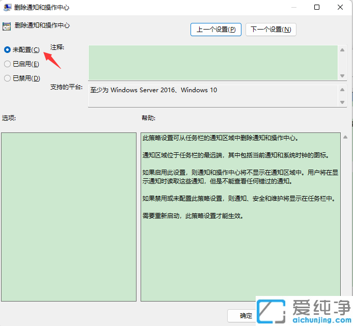 win10�Ĳ������Ŀ��ػ�ɫ�޷�ѡ����ô����