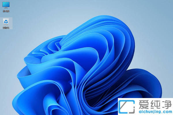 安装win11系统c盘需要多大空间