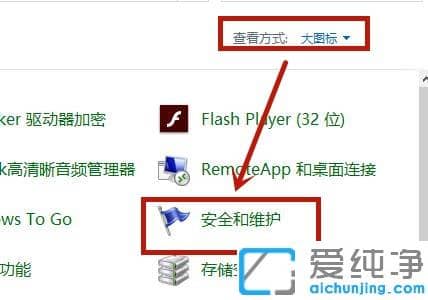 win10����ͼ���и�������ôȥ����