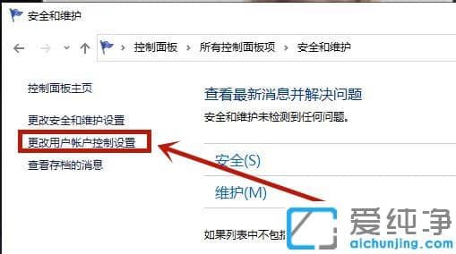win10����ͼ���и�������ôȥ����