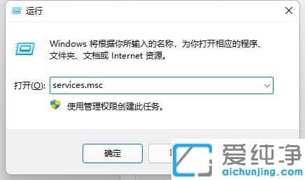 Win11系统提示搜索索引已关闭在那里打开