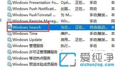 Win11系统提示搜索索引已关闭在那里打开