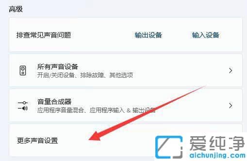 win11��˷��Ҳ����豸��ô�죿