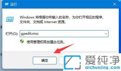win11系统怎么解除网速限制