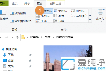 win10��ô�������ļ�����ͼһ��
