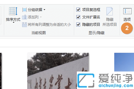 win10��ô�������ļ�����ͼһ��