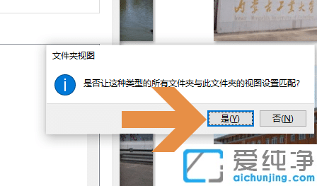 win10��ô�������ļ�����ͼһ��