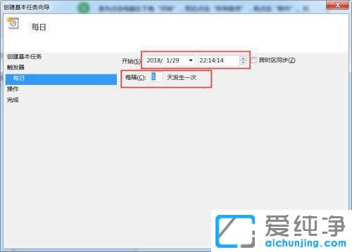 win7������õ����Զ��ػ�