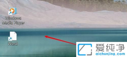 win11系统怎么关闭夜间模式