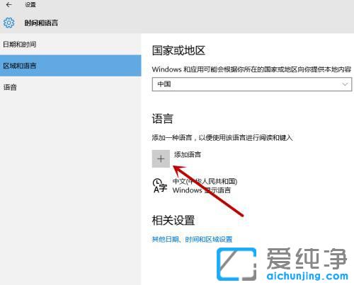 win10ϵͳ��ô������ʽ����