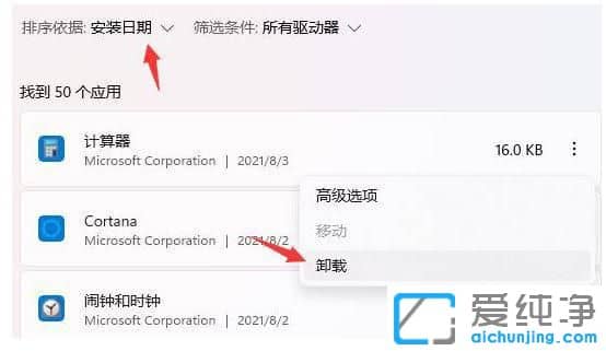 win11���������������ܶ���ô����