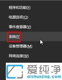 win10没有本地组策略编辑器怎么打开