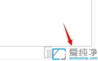win10输入法快捷键设置在哪