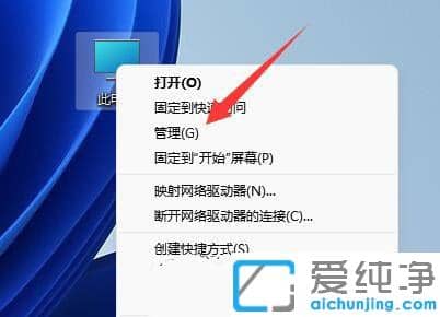 windows11��ô�رչ����������