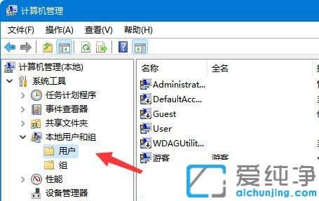 windows11��ô�رչ����������