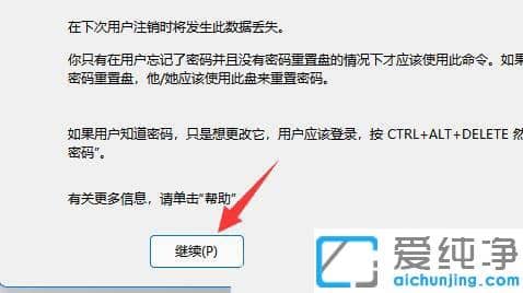 windows11��ô�رչ����������