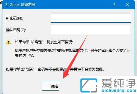 windows11��ô�رչ����������