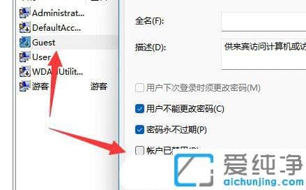 windows11��ô�رչ����������