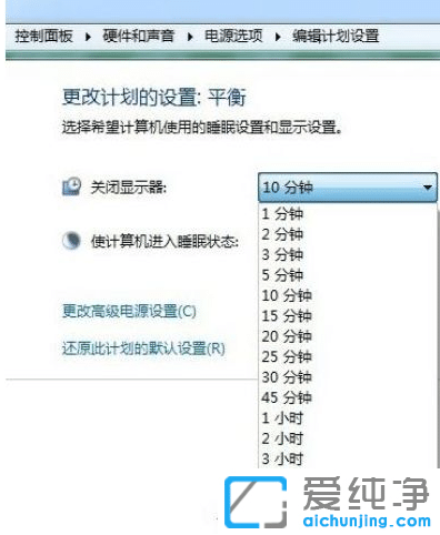 win7ϵͳÔõôÉèÖõçÄÔ²»´ý»ú