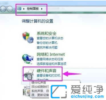 win7ϵͳÔõôÉèÖõçÄÔ²»´ý»ú