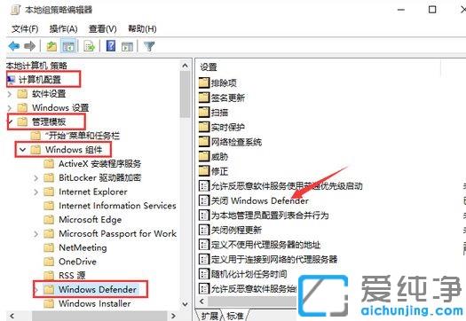 win10系统是不是自带杀毒软件