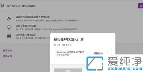 ��μ���win11Ԥ������ƻ�