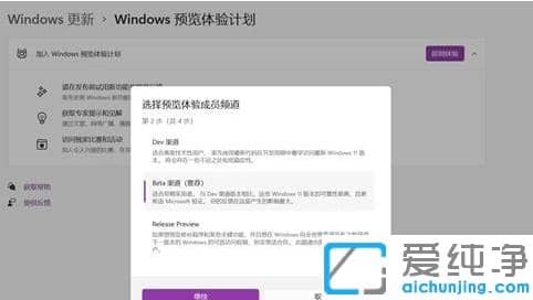 ��μ���win11Ԥ������ƻ�