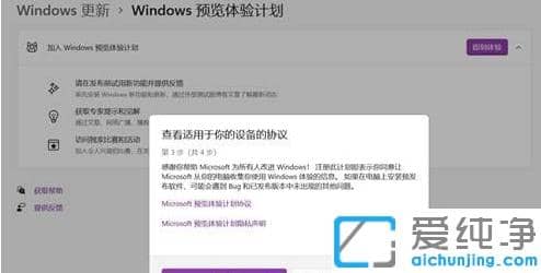 ��μ���win11Ԥ������ƻ�