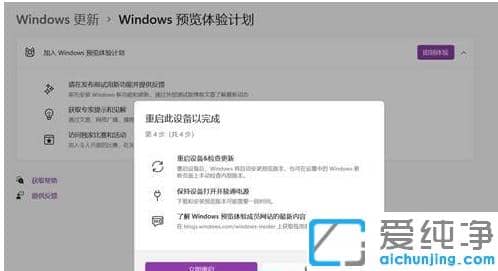 ��μ���win11Ԥ������ƻ�