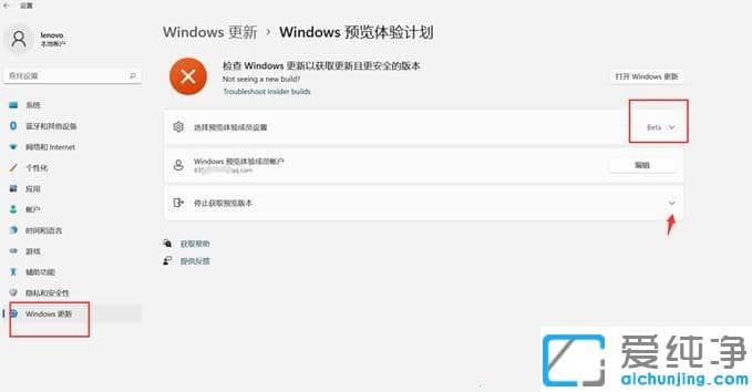 ��μ���win11Ԥ������ƻ�