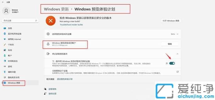 ��μ���win11Ԥ������ƻ�