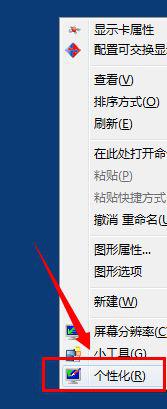 win7������Ҽ����ܷ�����ô������