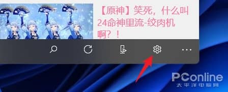 Win11����Ƶ��ҪǮ������һ����Ѱ�װ������