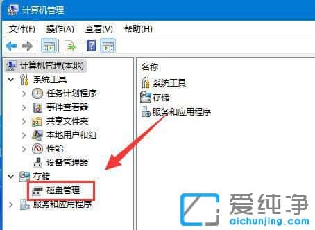 Win11��ô��d�̵Ŀռ�Ųһ�㵽c��