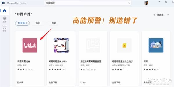 Win11����Ƶ��ҪǮ������һ����Ѱ�װ������