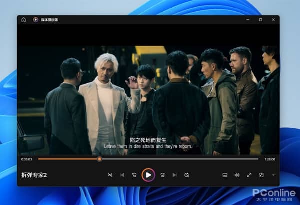 Win11����Ƶ��ҪǮ������һ����Ѱ�װ������