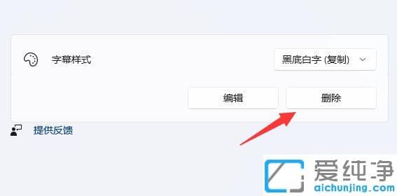 win11ϵͳʵʱ��Ļ������ر�