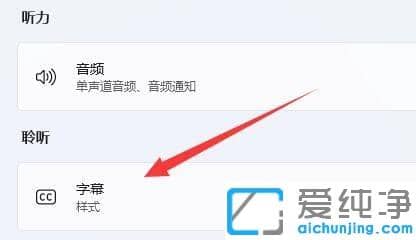 win11ϵͳʵʱ��Ļ������ر�