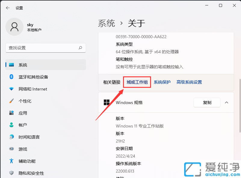 win11��ô���þ�����������